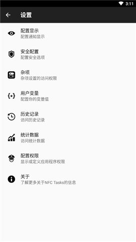 nfc tasksapp