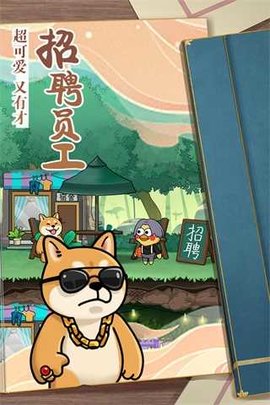 猫宅97游戏官方版