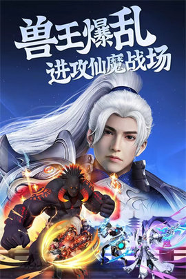 龙刃正版