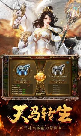 岁月征途