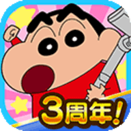 蜡笔小新之小帮手大作战手游（Crayon Shinchan）