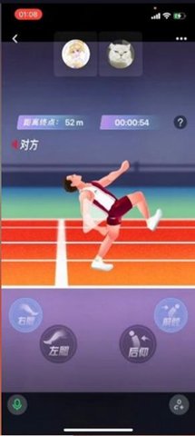 魔性跑步（Human Race）