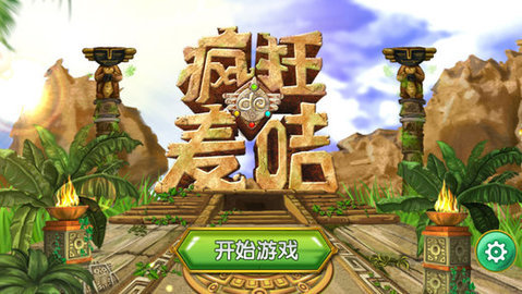终极猎鹰模拟器