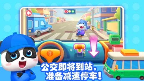 奇妙梦想职业游戏