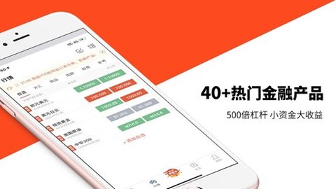 嘉盛集团app