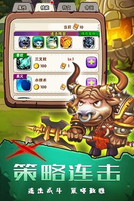 坠星大陆手游