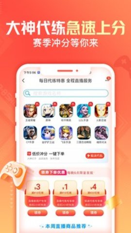 交易猫手游