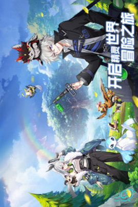 超能力冲刺游戏最新版