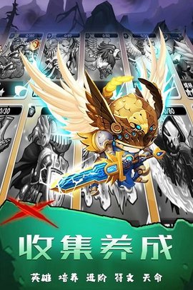 坠星大陆手游