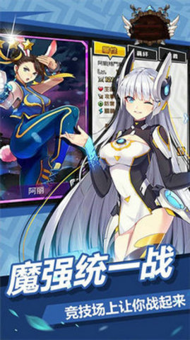 女神之刃游戏