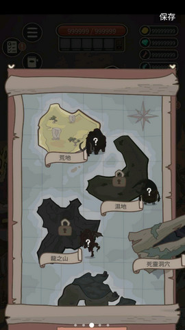 野生驯兽师中文版