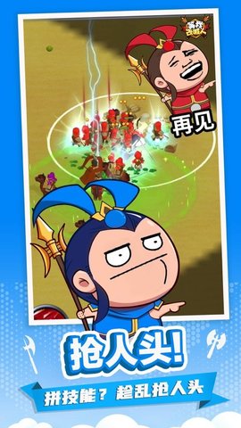 等我去喊人正版