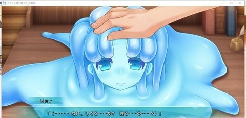 史莱姆娘的养成方法手游