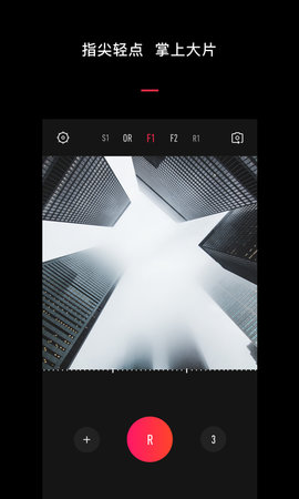 vue免费版