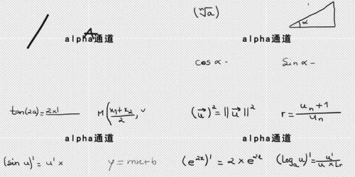 学数学的app