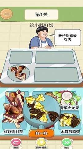 美味的餐厅九转大肠（Leaks）
