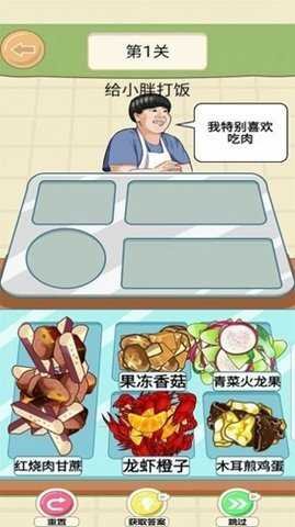 美味的餐厅九转大肠（Leaks）