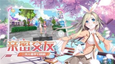 女团练习生手游
