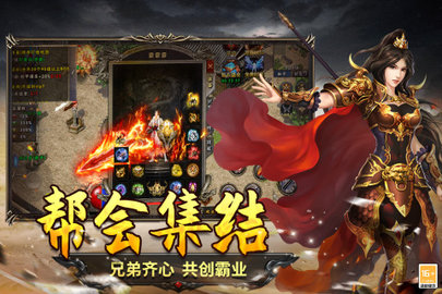 圣翼传说游戏官方版