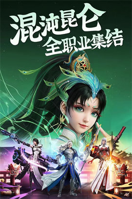 龙刃正版