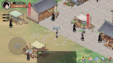 武林盛典手游