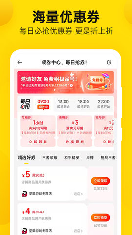 密马游戏交易app