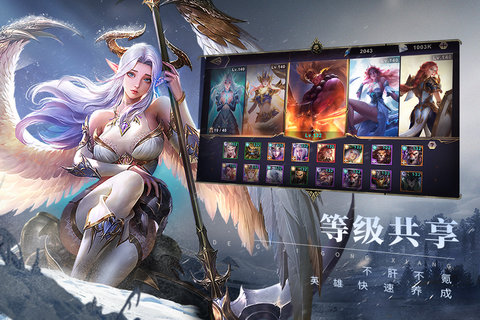 圣光与荣耀手机版