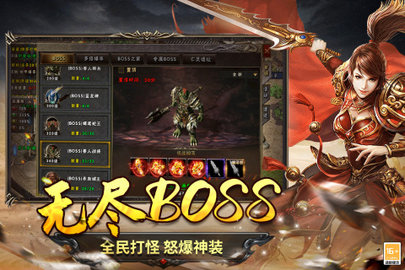 圣翼传说游戏官方版