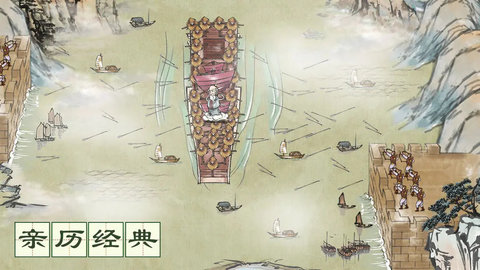 名将之弈手机版