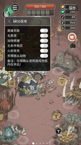 野生驯兽师中文版