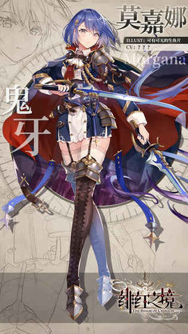 绯红之境安卓版
