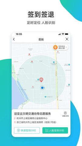志愿汇官方版app