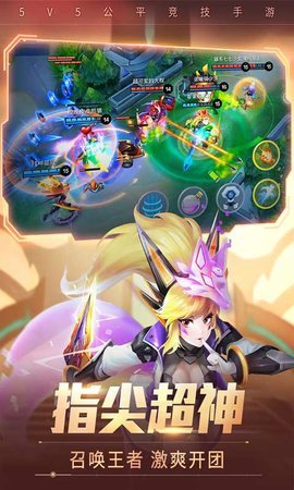 时空召唤安卓版