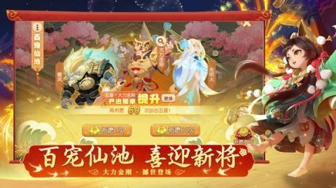 梦幻西游私sf