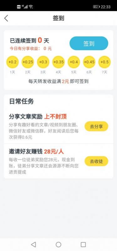 蘑菇看app