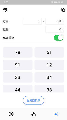 小决定转盘（Tiny Decisions）