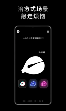 小鲜木鱼正版