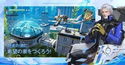 Mystic Abyss Lost Seas手游