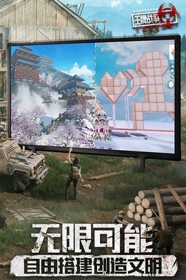 王牌战争正版