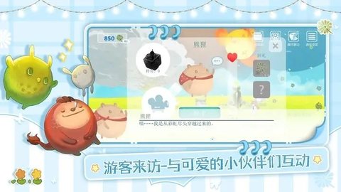 天国旅立（OKJOYSDK_TAP_AD）