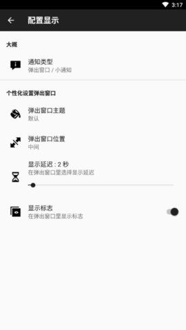 NFCtasks安卓版