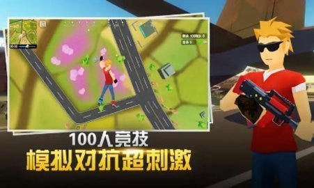 闪电突击游戏