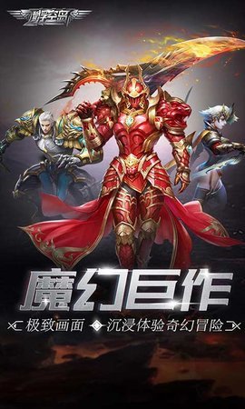 畅感浮空岛游戏