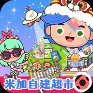 我的模拟小镇游戏