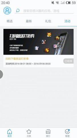 天枢app