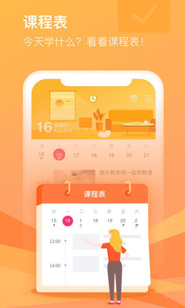 cctalk手机版