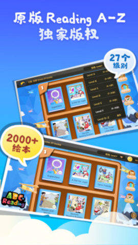 abc reading官方版