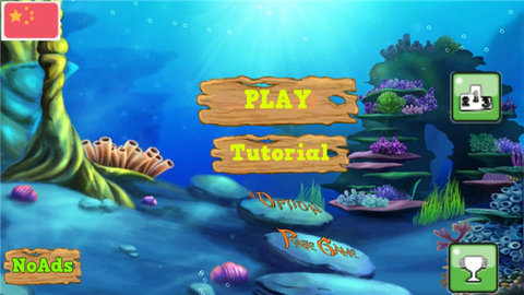 大鱼吃小鱼手游（Big Fish Eat Small Fish）