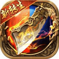战神传奇安卓版