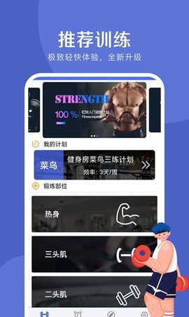 爱创意匠心最新版